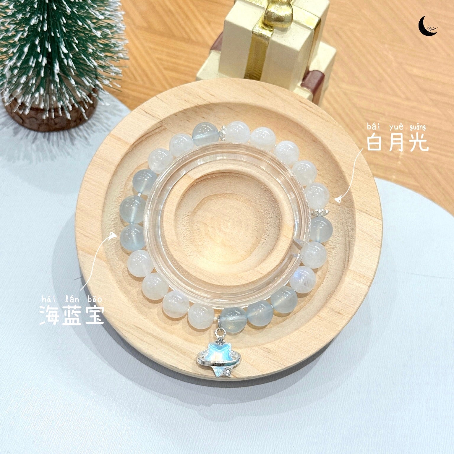 [圣诞] 伊拉 Eira