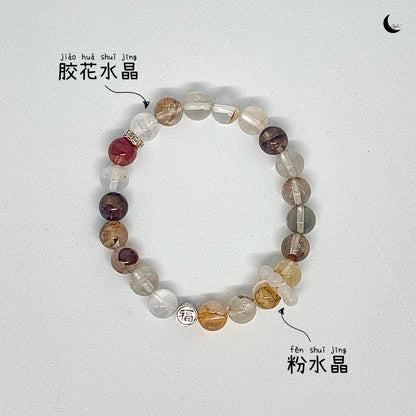 [福] 福缘 Blessings