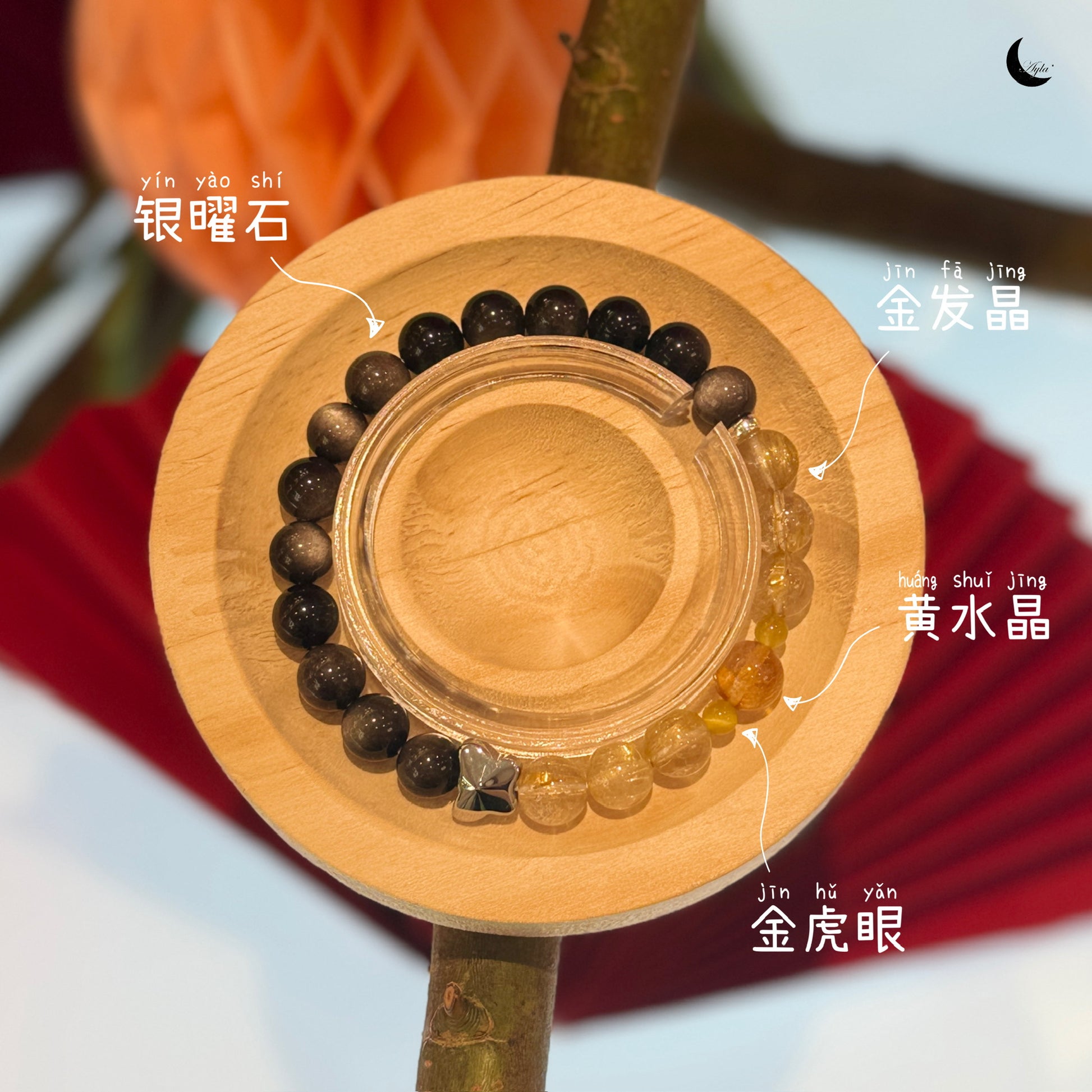 [鎏金] 鎏金晚霞 Golden Sunset