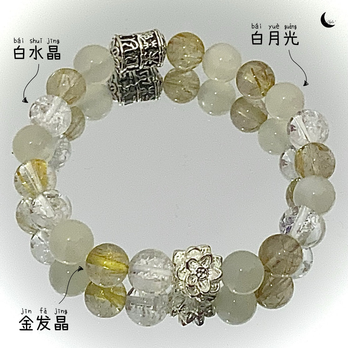 [限量] 光 Light