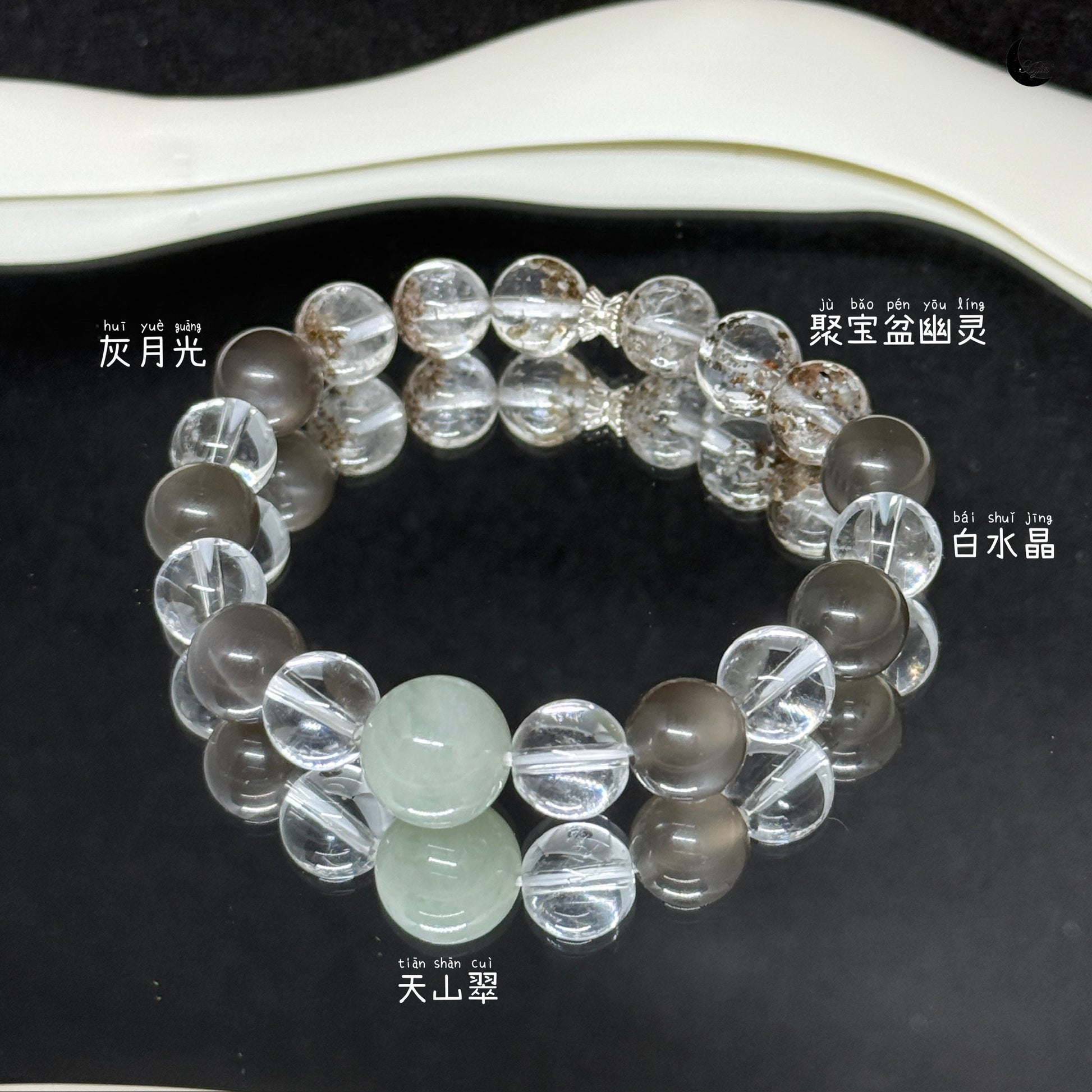 [风] 夜风低语 Whispers of the Night Wind