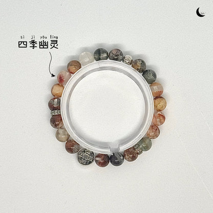 [福] 平安 Peace