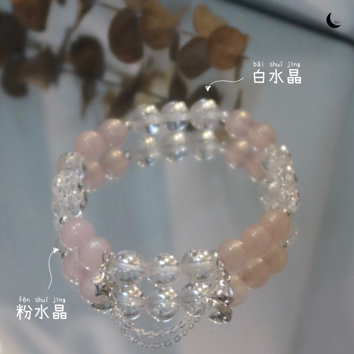 [初] 初恋 First Love