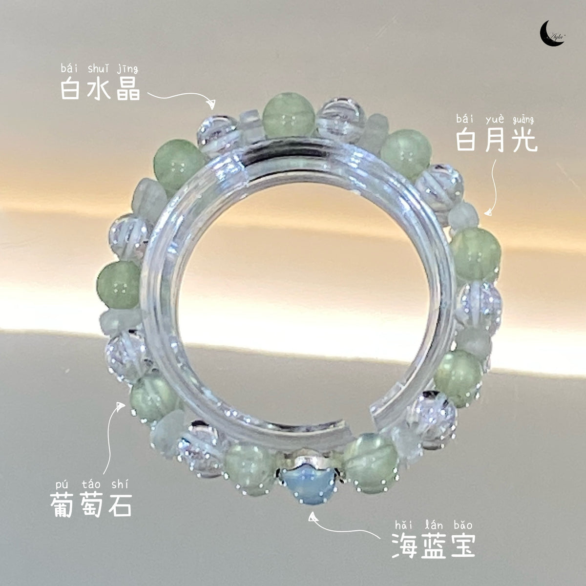 [之石] 幸运之石 Luck