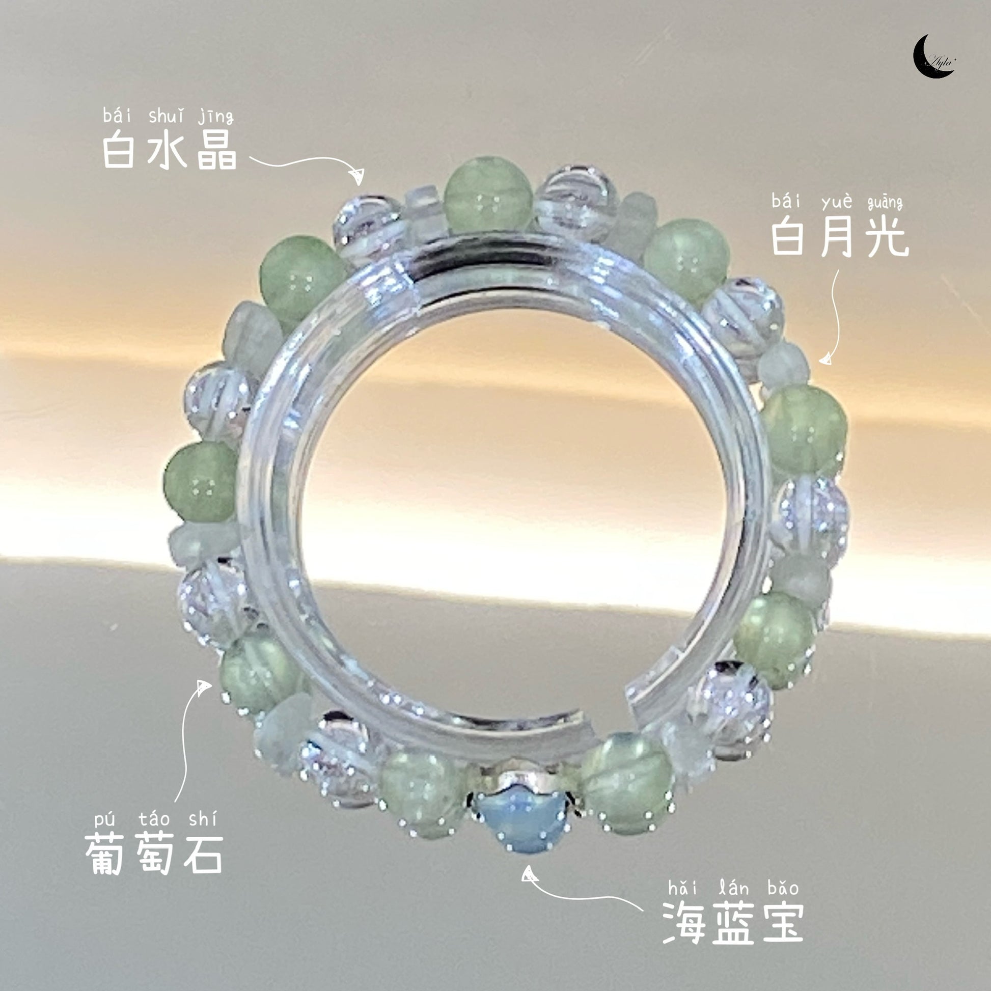 [之石] 幸运之石 Luck