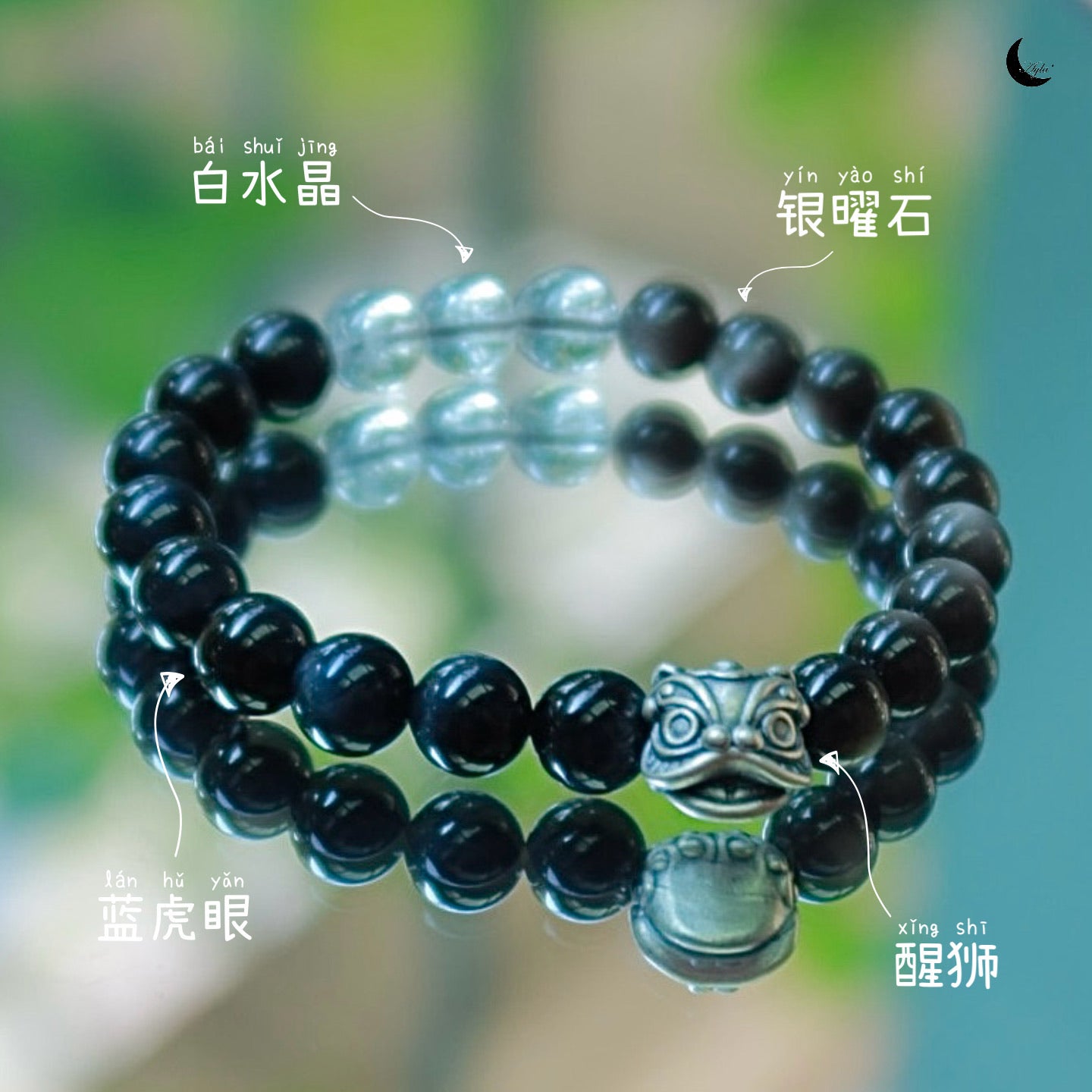 [记] 记忆之泉 Fountain of Memory