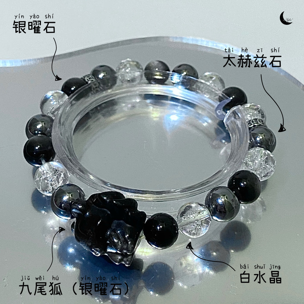 [之约] 星夜之约 The Promise of Starry Night