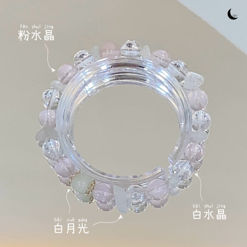 [之石] 爱情之石 Love