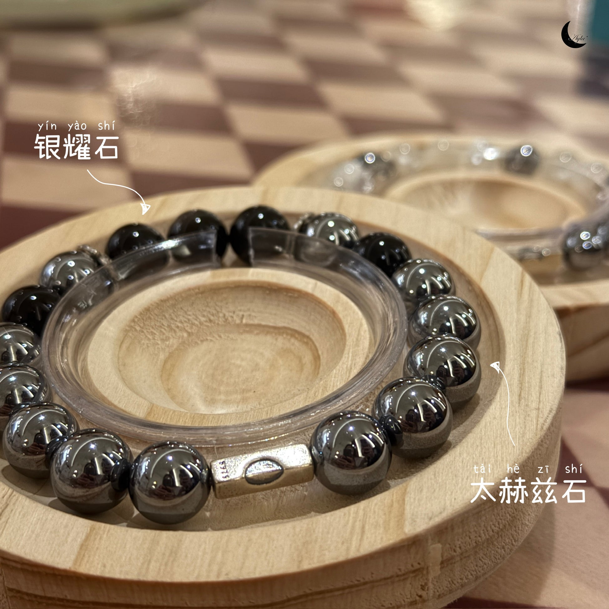 [情侣款] 日月 The Sun & Moon