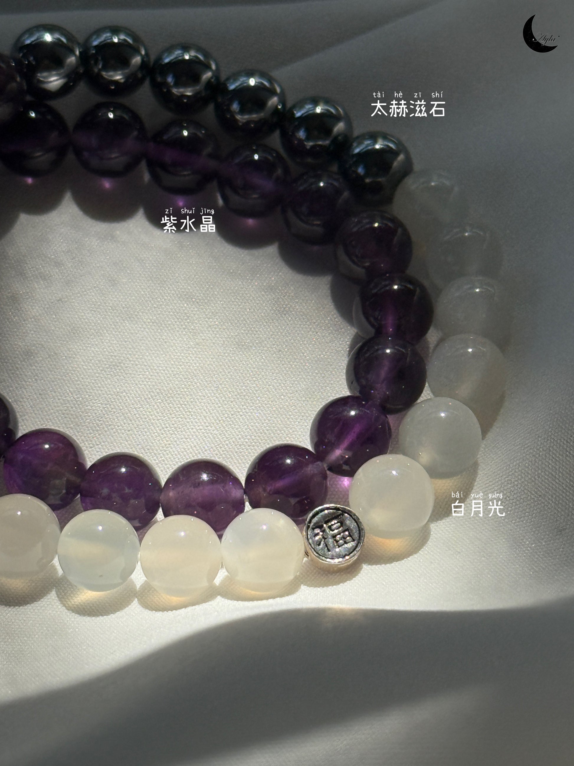 [星律] 灵月守护 Moonveil