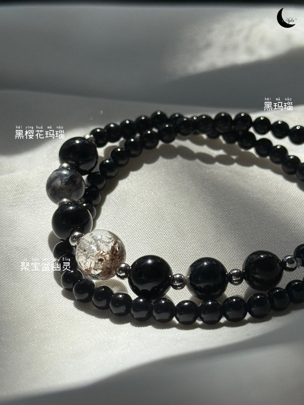 [星律] 暗夜之星 Eclipse