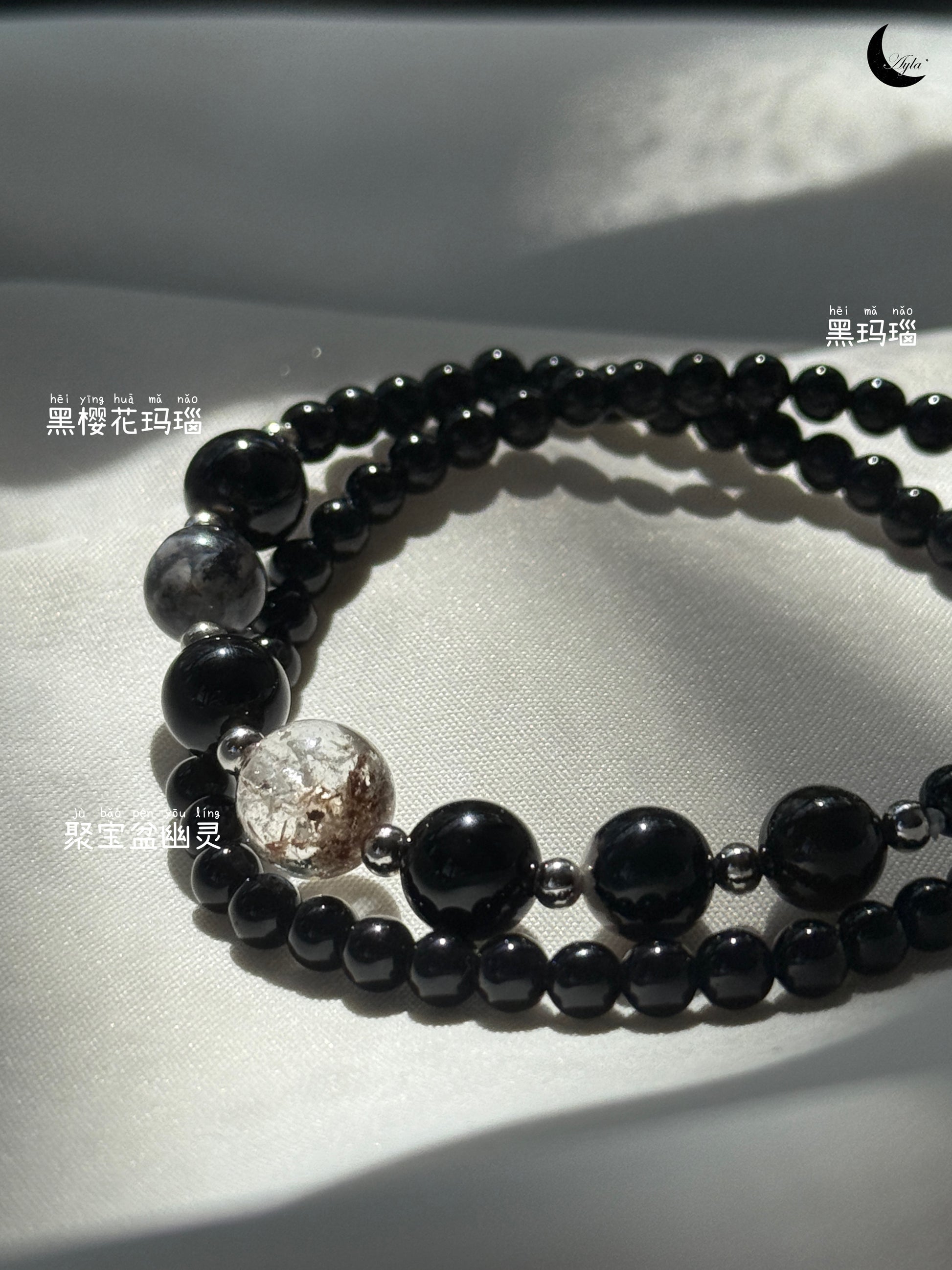 [星律] 暗夜之星 Eclipse