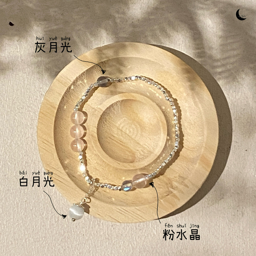 [限量] 恋 Romance