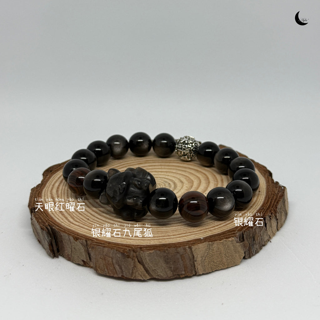 [力量] 心有所光 Inner Light