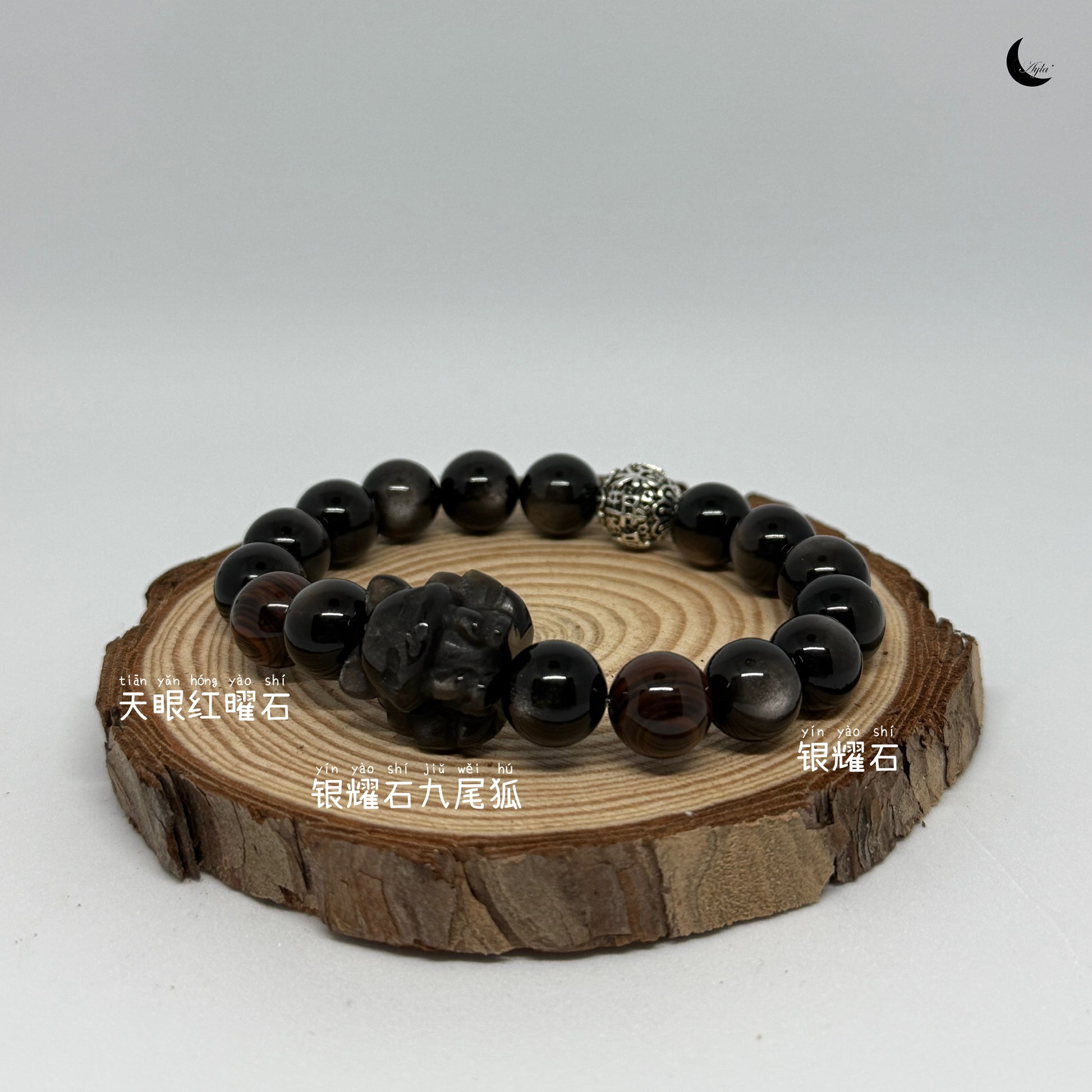 [力量] 心有所光 Inner Light