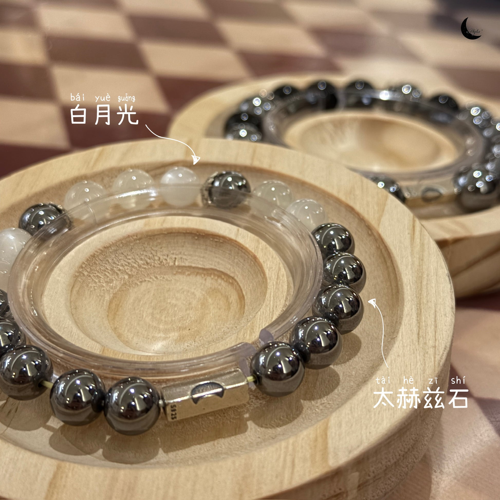 [情侣款] 日月 The Sun & Moon